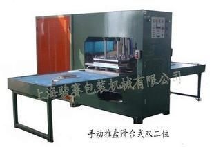 供應高周波壓花機 駿賽制造專為汽車腳墊、坐墊及門墊設計的熱合解決方案