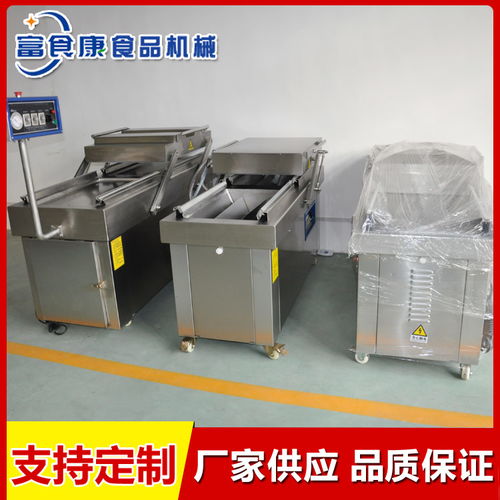 諸城市富食康食品機(jī)械 專業(yè)板栗真空包裝機(jī)廠家助力產(chǎn)業(yè)升級(jí)